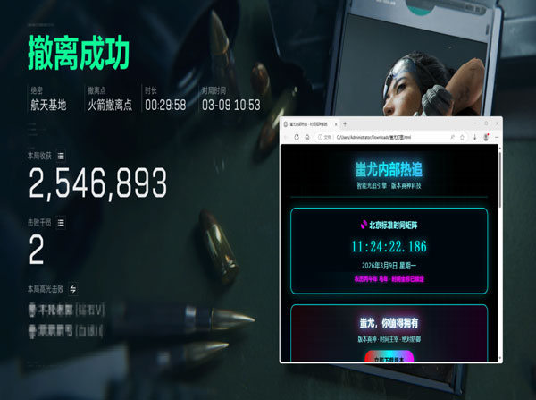 三角洲抢码辅助器透视自瞄效果